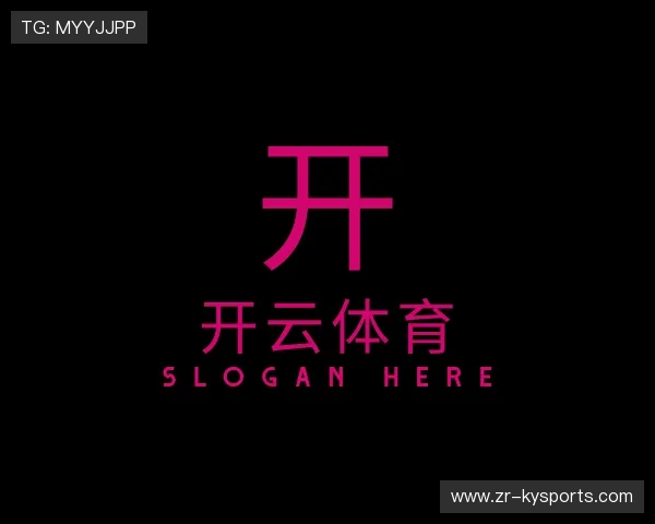 解读开云体育